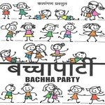 Baccha Party - Pitbull Song Download